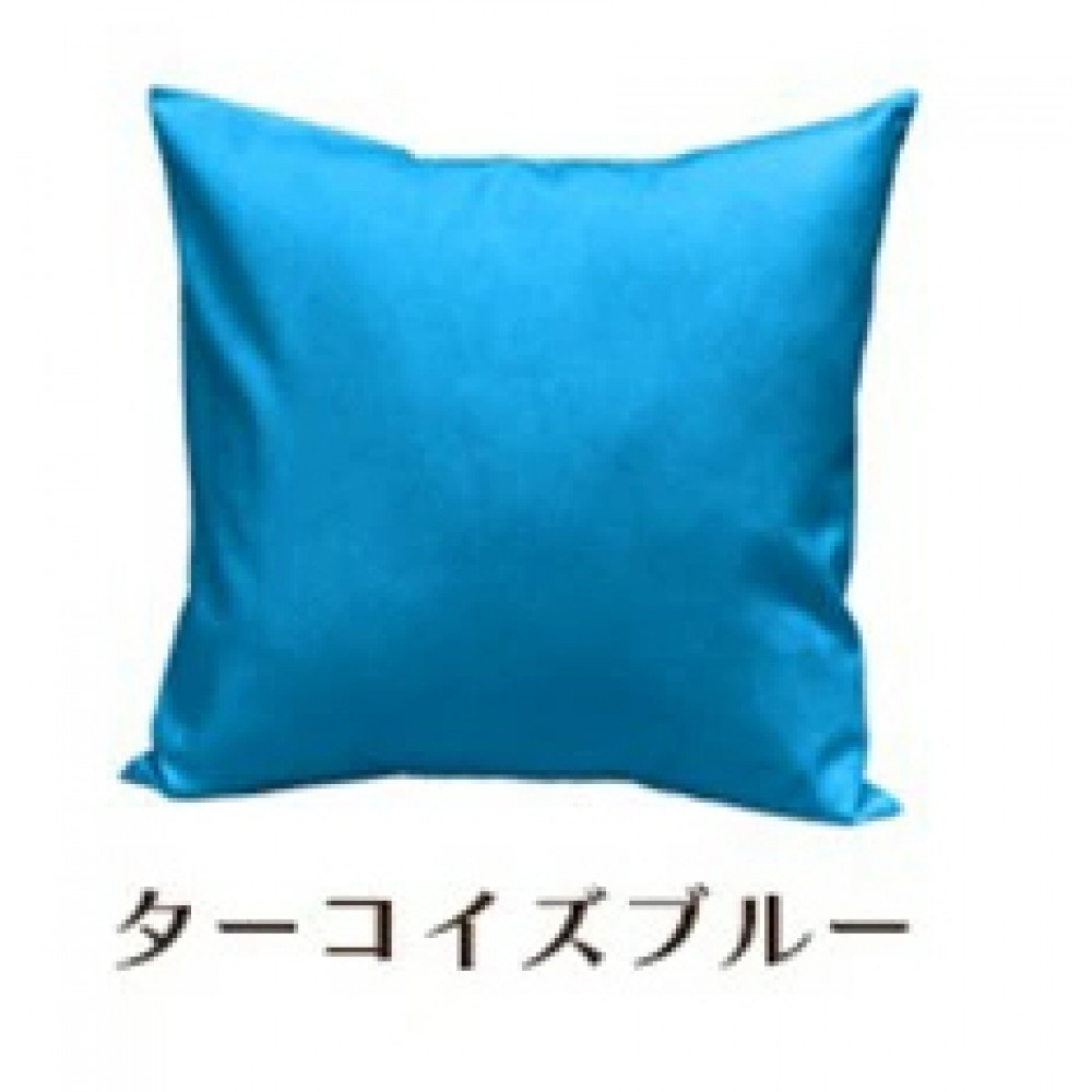 「染」2枚組クッションカバー 45×45cmタイプ ターコイズブルー 国産オックスフォード生地 無地