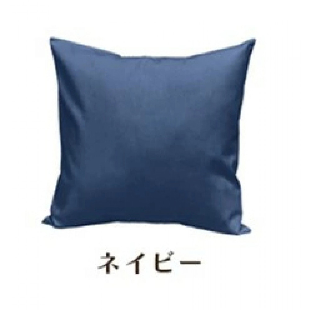「染」2枚組クッションカバー 45×45cmタイプ ネイビー 国産オックスフォード生地 無地