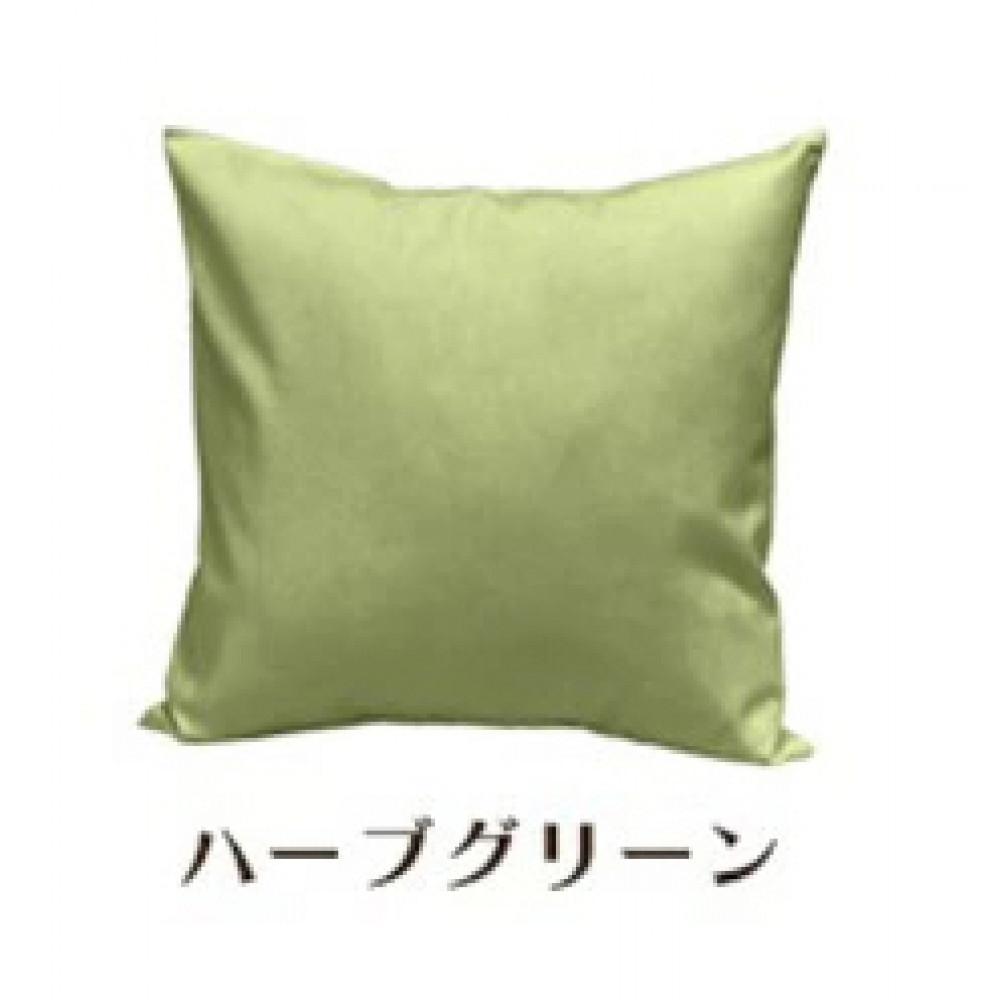 「染」2枚組クッションカバー 45×45cmタイプ ハーブグリーン 国産オックスフォード生地 無地
