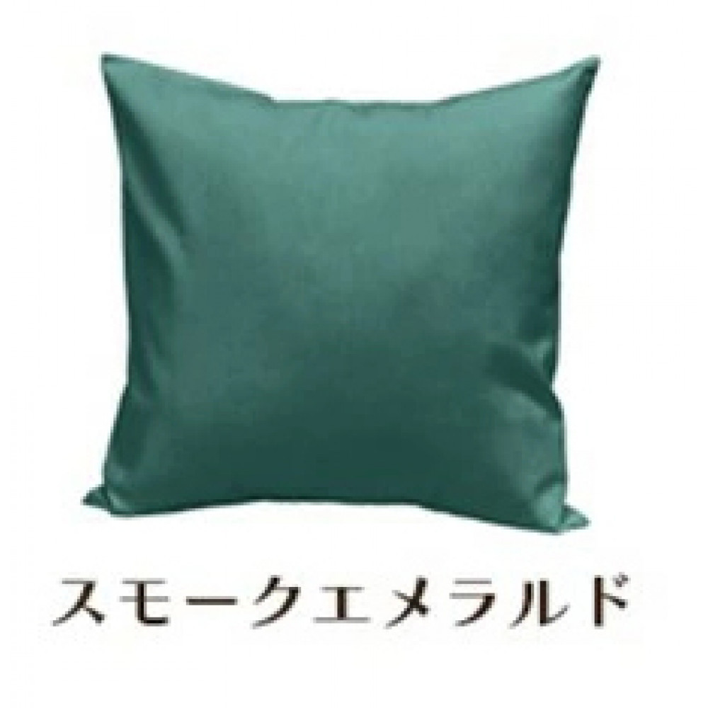 「染」クッションカバー 50×50cmタイプ スモークエメラルド 国産オックスフォード生地 無地