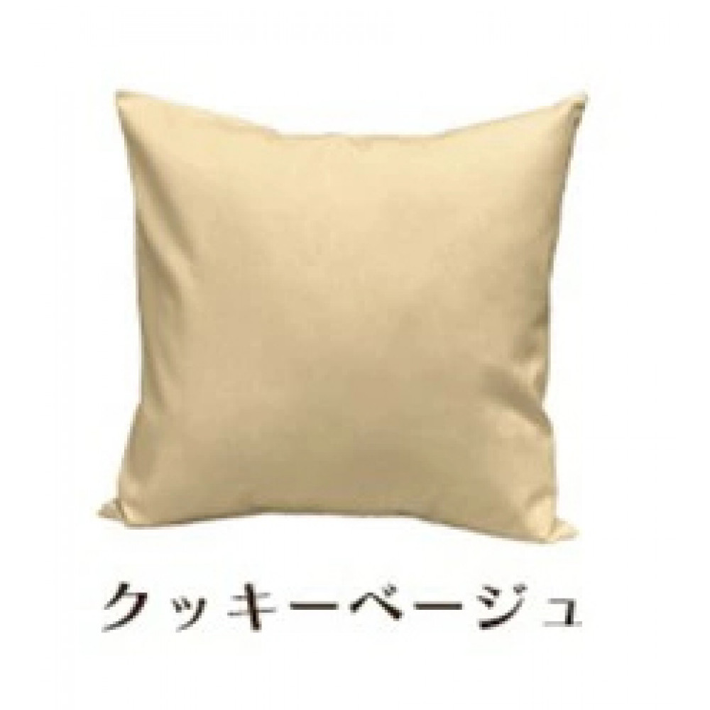 「染」2枚組クッションカバー 50×50cmタイプ クッキーベージュ 国産オックスフォード生地 無地