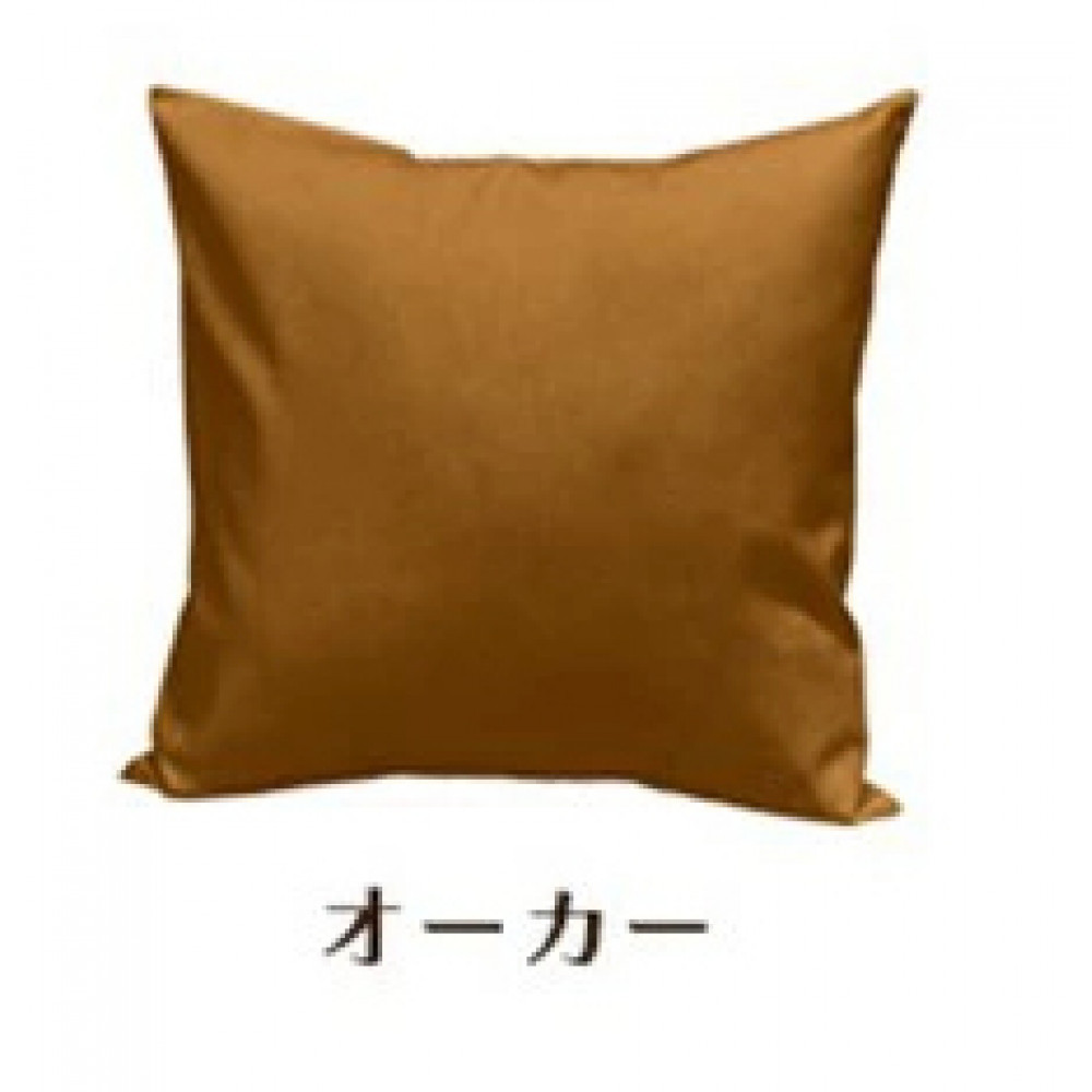 「染」2枚組クッションカバー 50×50cmタイプ オーカー 国産オックスフォード生地 無地