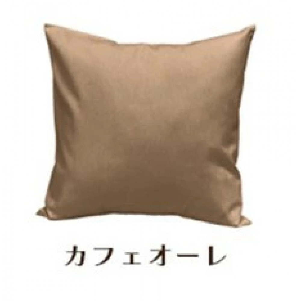 「染」2枚組クッションカバー 50×50cmタイプ カフェオーレ 国産オックスフォード生地 無地