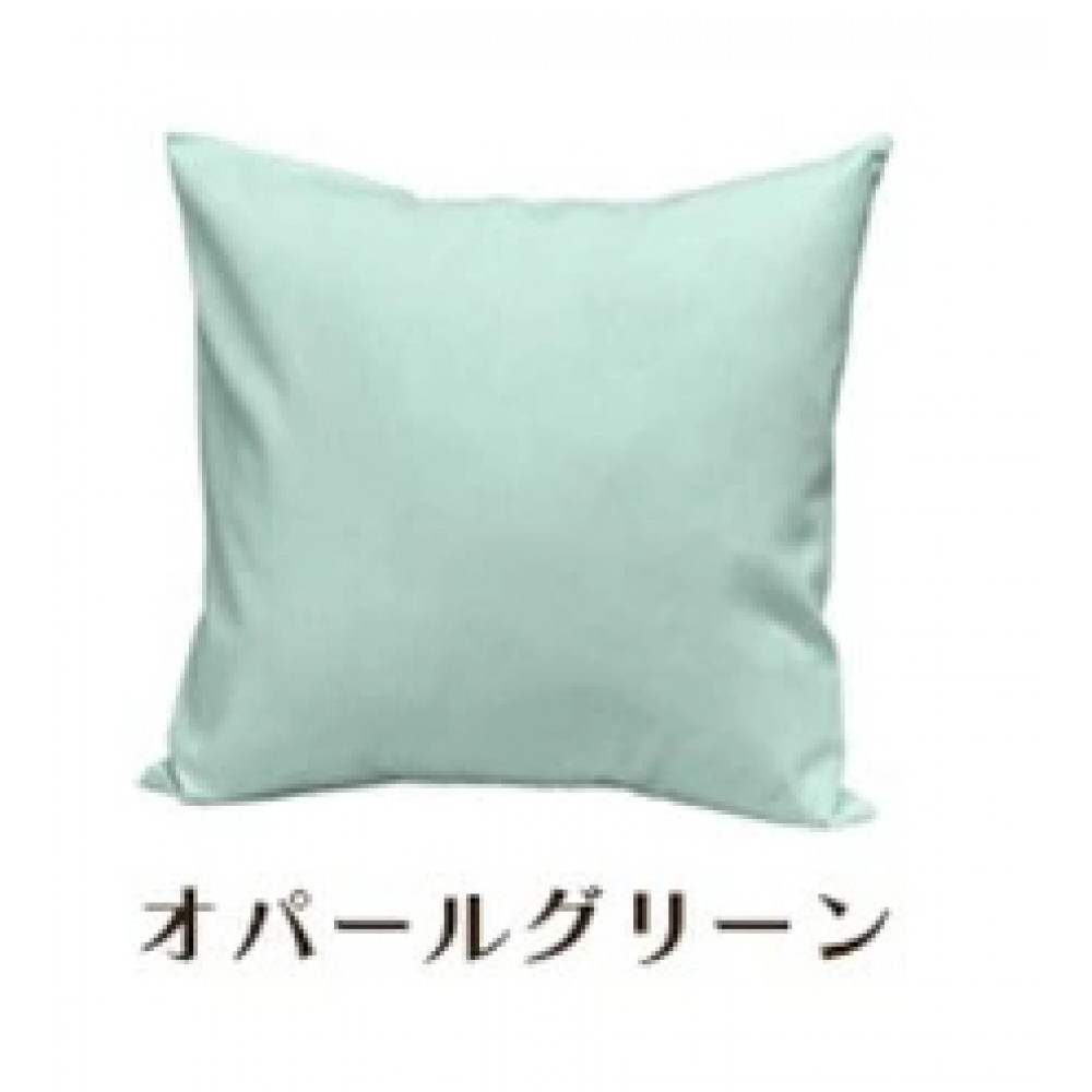 「染」4枚組クッションカバー 50×50cmタイプ オパールグリーン 国産オックスフォード生地 無地