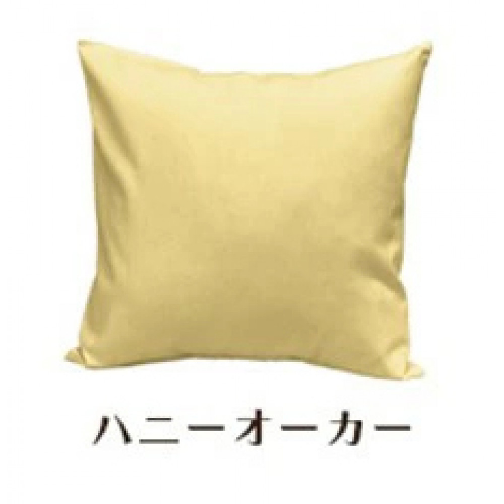 「染」クッションカバー 60×60cmタイプ ハニーオーカー 国産オックスフォード生地 無地