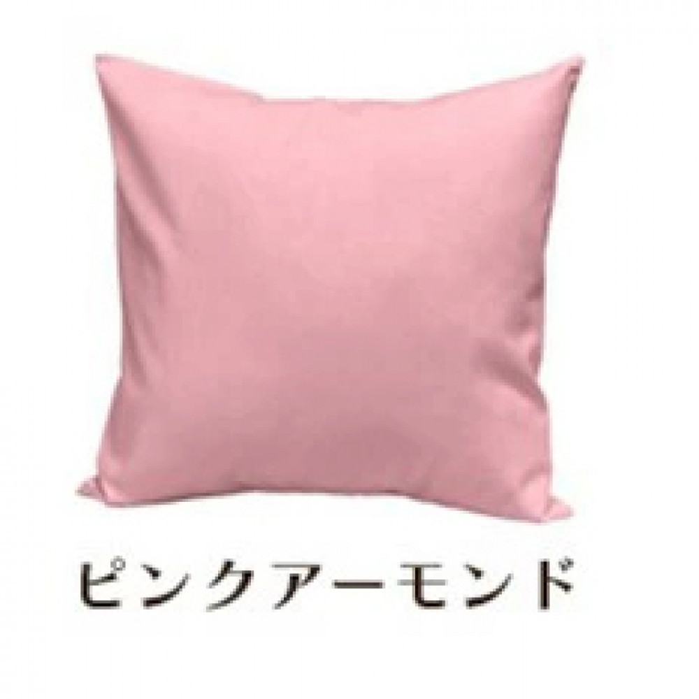 「染」クッションカバー 60×60cmタイプ ピンクアーモンド 国産オックスフォード生地 無地