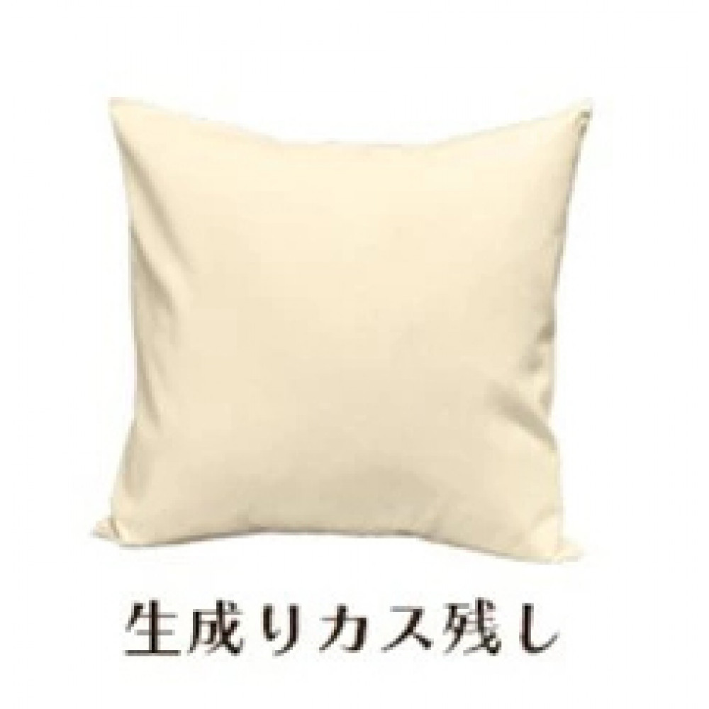 「染」2枚組クッションカバー 60×60cmタイプ 生成りカス残し 国産オックスフォード生地 無地