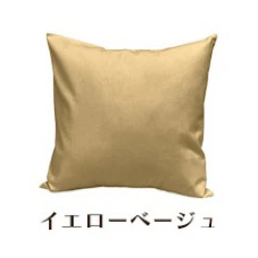 「染」2枚組クッションカバー 60×60cmタイプ イエローベージュ 国産オックスフォード生地 無地