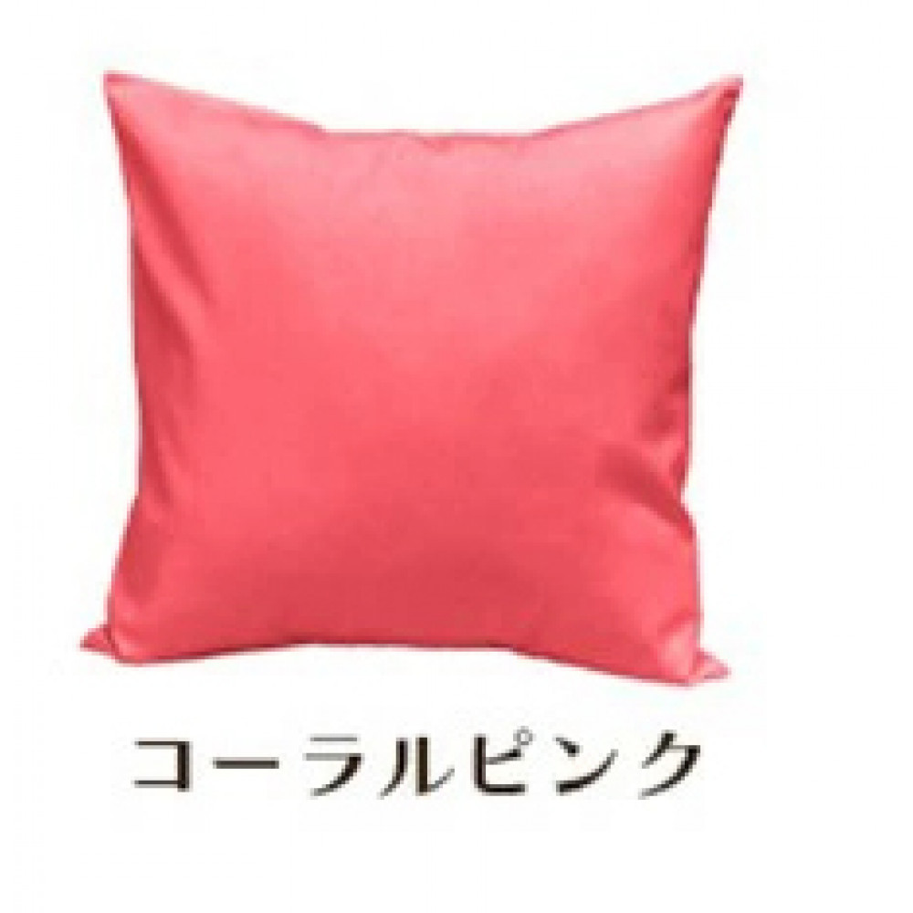 「染」2枚組クッションカバー 60×60cmタイプ コーラルピンク 国産オックスフォード生地 無地