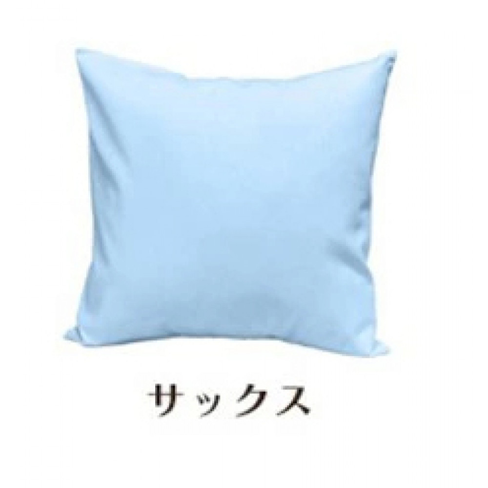「染」2枚組クッションカバー 60×60cmタイプ サックス 国産オックスフォード生地 無地