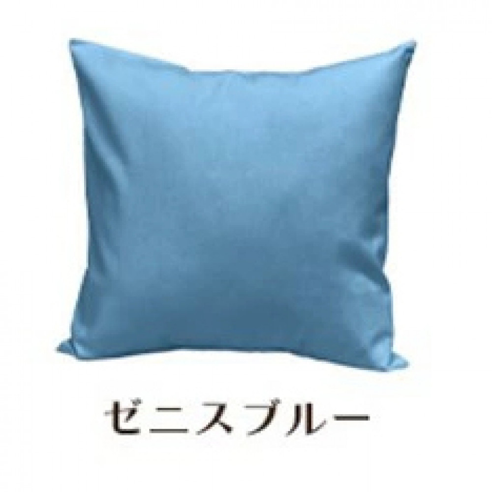 「染」2枚組クッションカバー 60×60cmタイプ ゼニスブルー 国産オックスフォード生地 無地