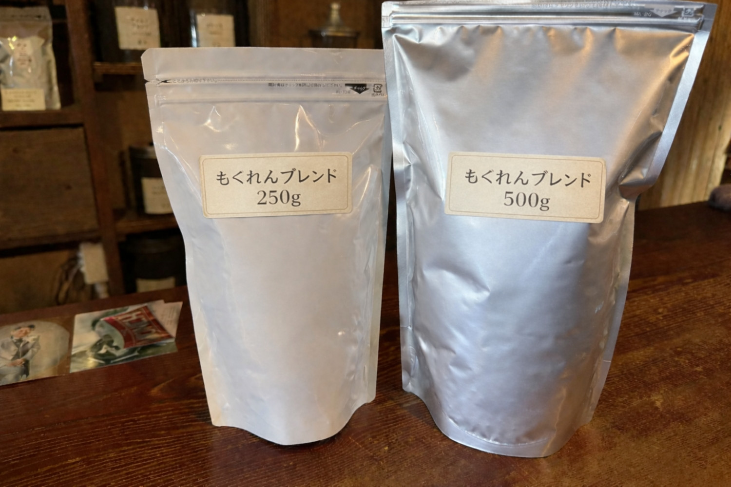 「珈」Cもくれんブレンド250g コーヒー豆 ブラジル 【苦め】