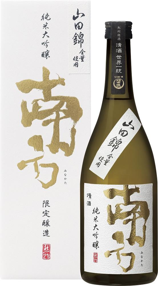 南方　純米大吟醸・山田錦　720ml