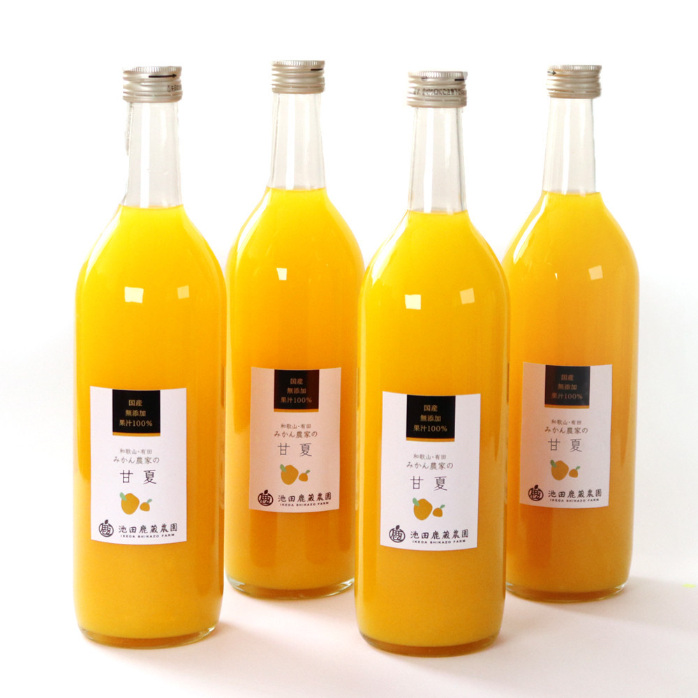 無添加甘夏ジュース 約720ml×4本［IKE268］