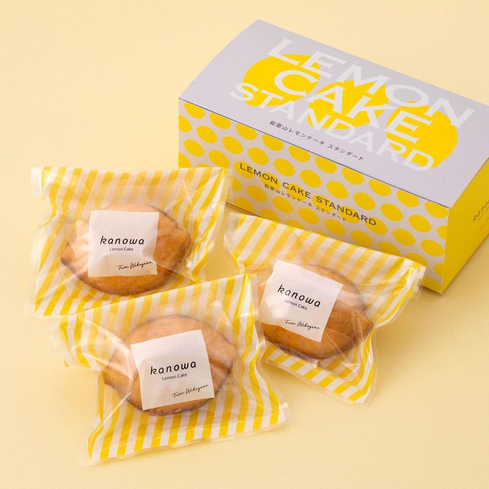 和歌山レモンケーキ スタンダード（３個入）