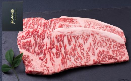 【熊野牛】王道！お肉博士が目利き！ A4メス  サーロインステーキ180g×2枚