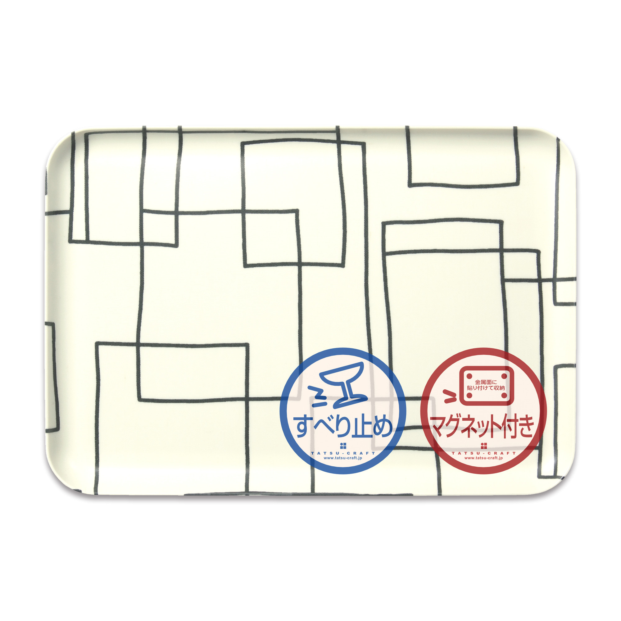 TATSU-CRAFT マグネットトレー M 33cm ラビリンス すべり止め付き ［Tk1099］