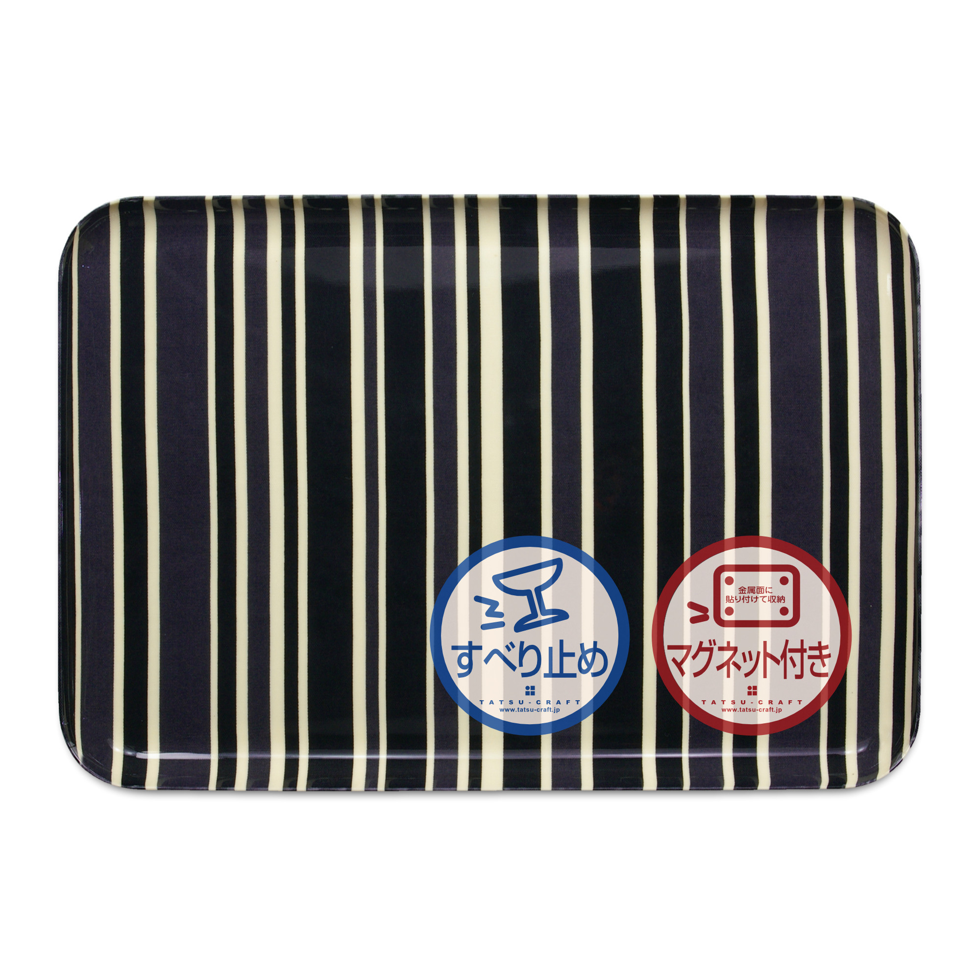 TATSU-CRAFT マグネットトレー L 39cm トリノストライプ BK ブラック すべり止め付き ［Tk1117］
