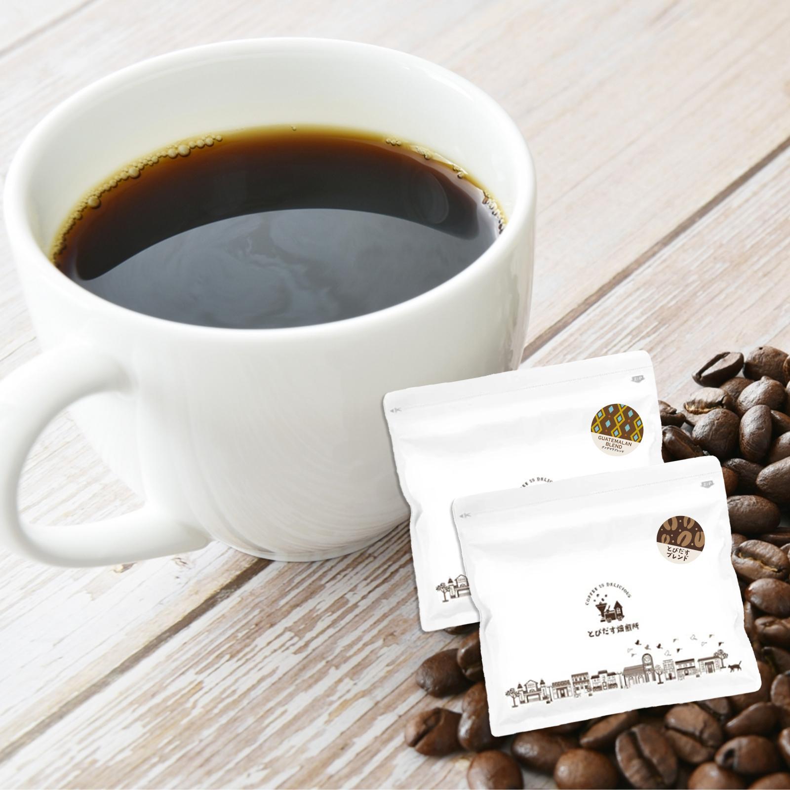 とびだす焙煎所 おすすめセットC 400ｇ（200g×2袋）（とびブレ・グァテブレ） 【粉】