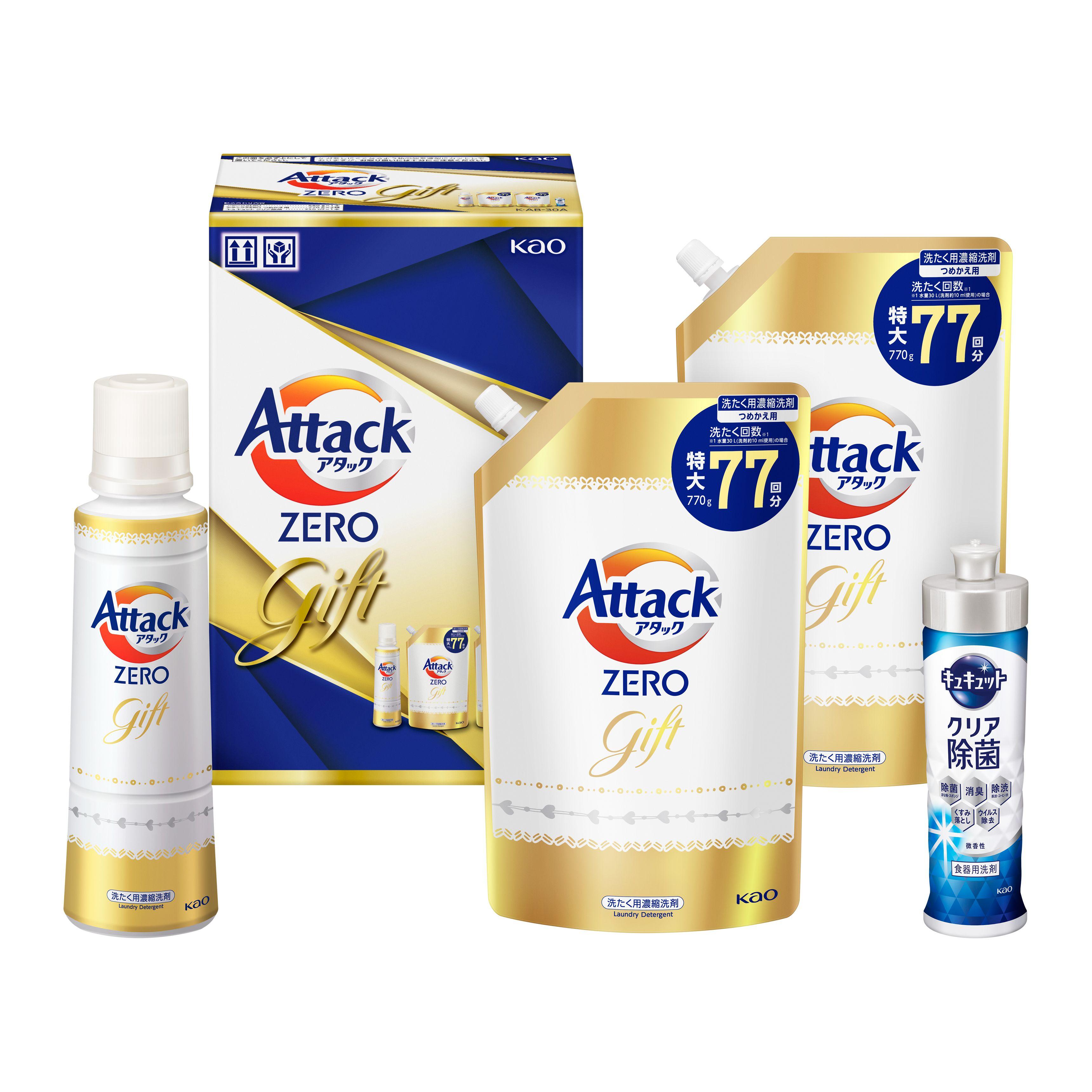 【和歌山工場製造】花王 アタックZERO ギフト KAB30A【KAO29】