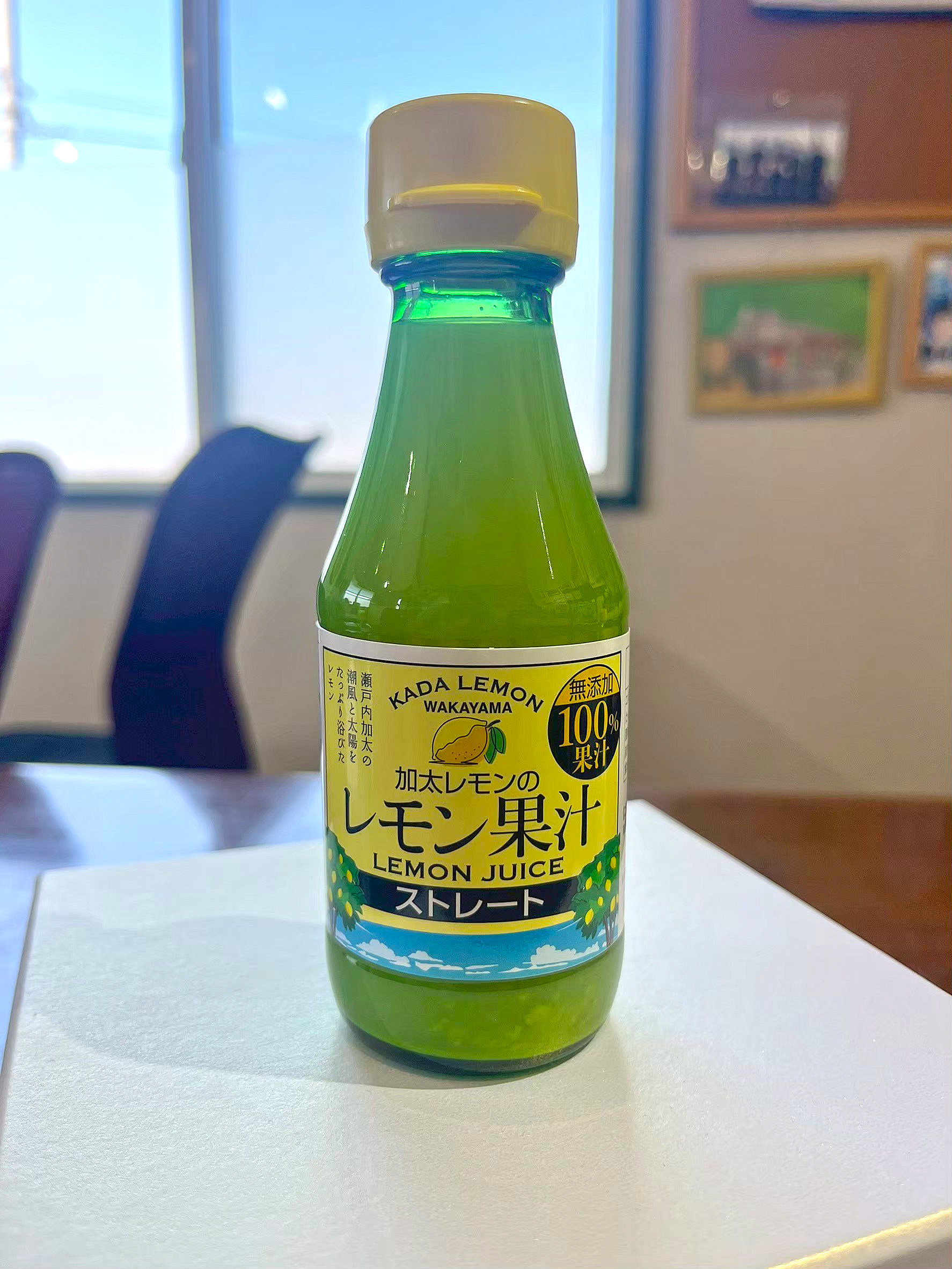 加太レモンの レモン果汁(ストレート)150ml×3本