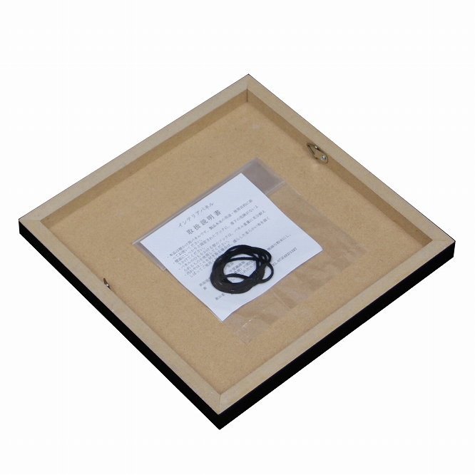 うるしアートパネル　サンキライ