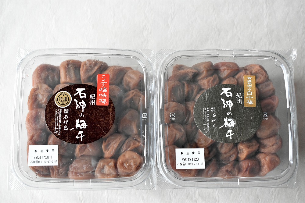 高級南高梅うす塩・白干梅計800g入 紀州塗箱 網代模様仕上 【SW77】