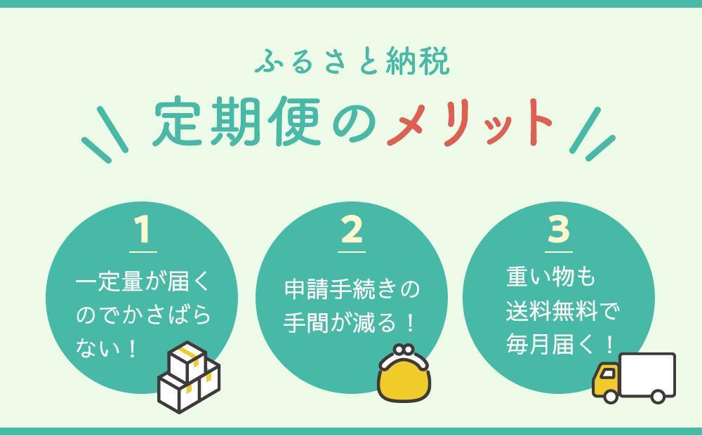 定期便 毎月 全6回 爽健美茶 600ml × 24本 １ケース 6ヶ月定期便