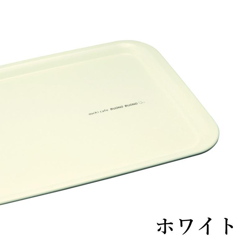 長角トレー ノンスリップ ボーノ 約30cm ホワイト