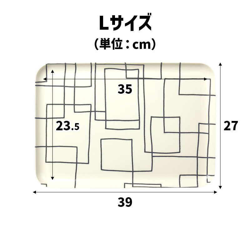 TATSU-CRAFT マグネットトレー L 39cm ラビリンス すべり止め付き ［Tk1130］