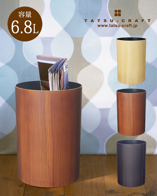 ナチュラルウッドBOX M 6.8L 2個組ブラックチェリー タツクラフト 【Tk258】