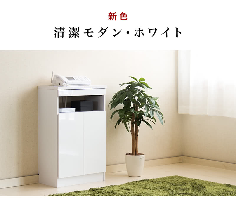 ゴールデンFAX台 扉2枚タイプ ホワイト aku100340792