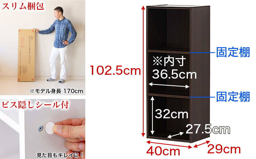A4ファイル収納 3段 ダークブラウン aku100472904