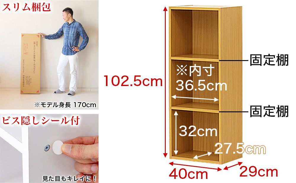 A4ファイル収納 3段 ナチュラル aku100472905