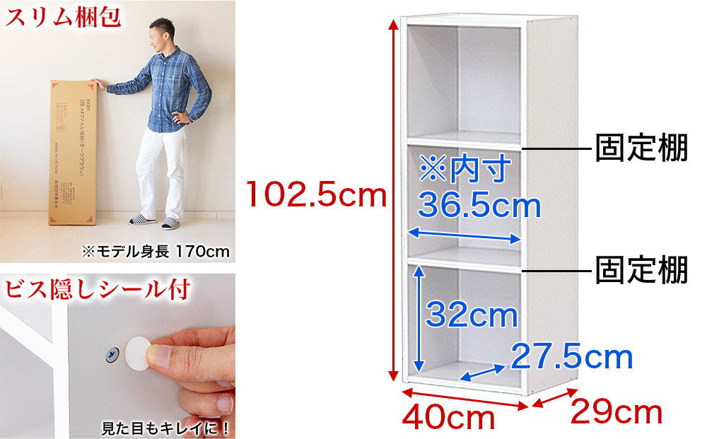 A4ファイル収納 3段 ホワイト aku100472906