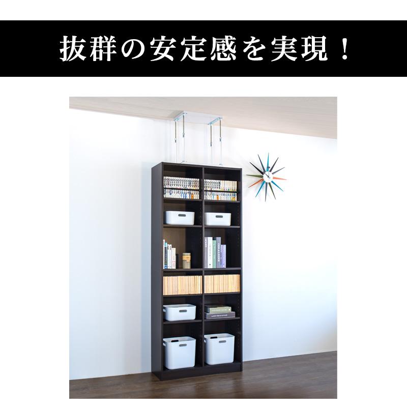 転倒防止 天井突っ張りユニット ONE CELL aku1006712