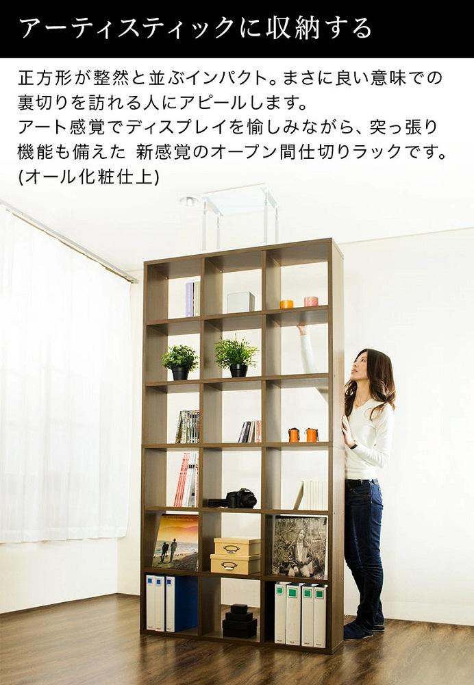 スクエア2台 ＋ ONE CELL セット ウォールナット aku100671302