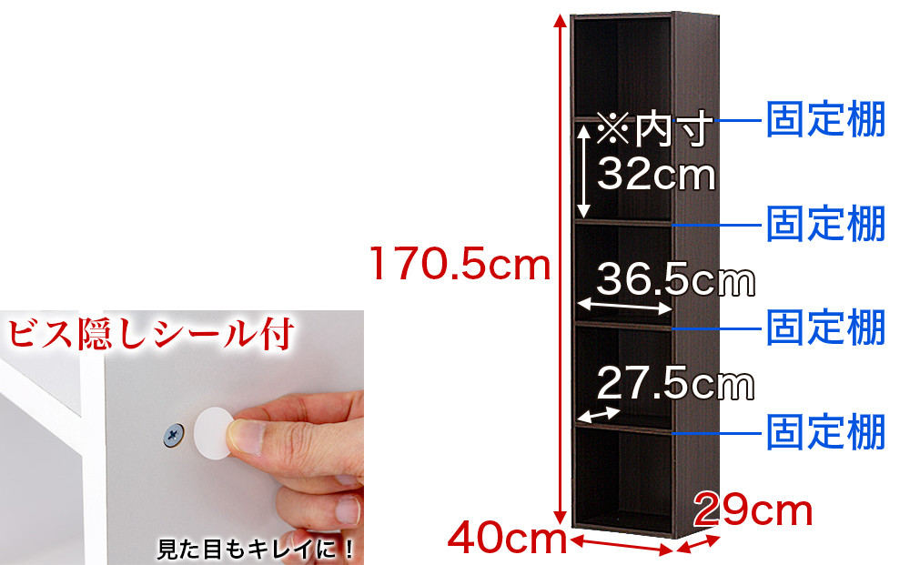 A4ファイル収納 5段 ダークブラウン aku100473004