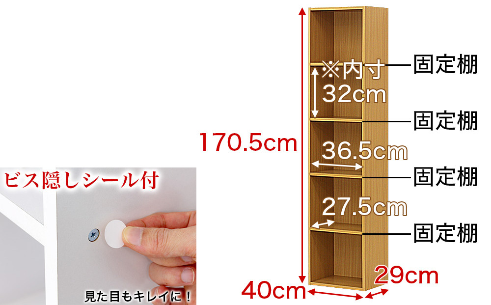 A4ファイル収納 5段 ナチュラル aku100473005