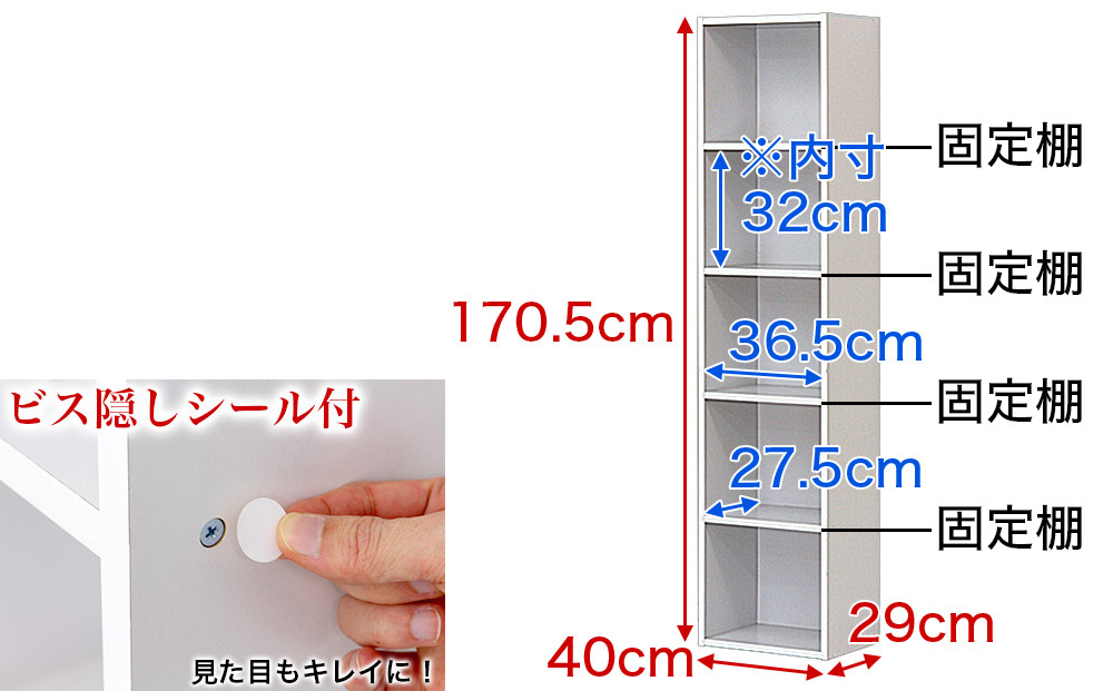 A4ファイル収納 5段 ホワイト aku100473006