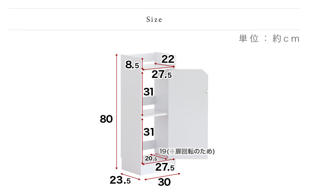 WiFiラック ルーター収納 ホワイト aku100960001