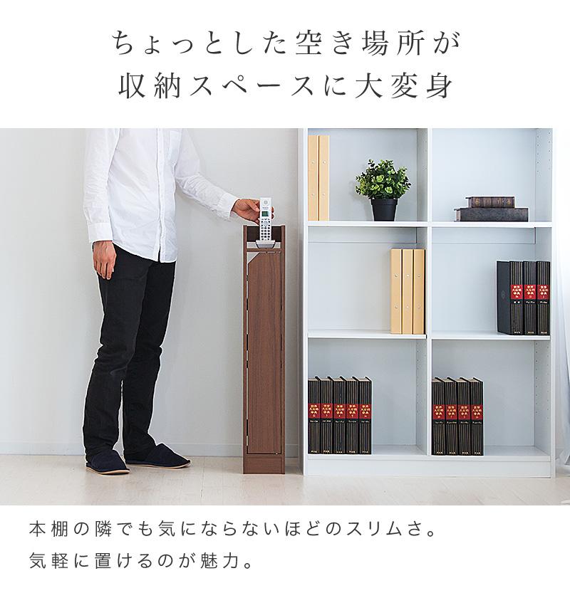 WiFiラック スリム ルーター収納 ブラウン aku100555702