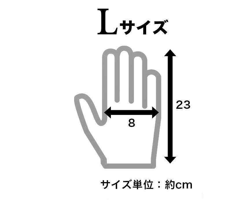 スベリ止め付 ドライブ手袋（白）×12双 L BYT101311802