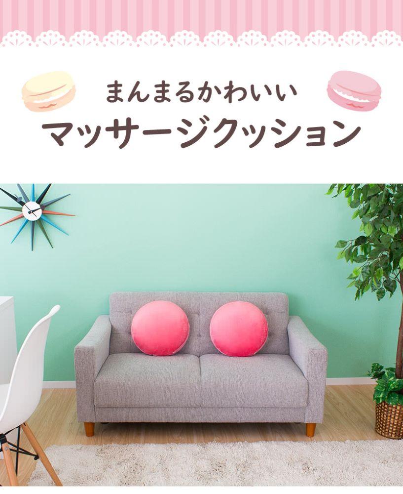 マッサージ プチシフォン ベージュ AKU100274101