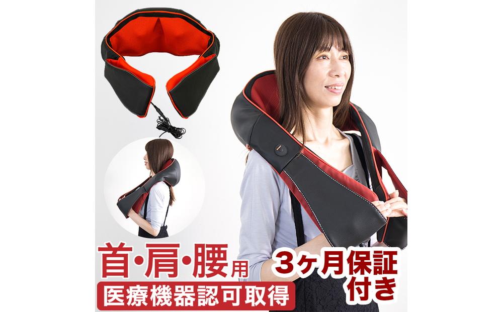 ネックマッサー も～む AKU1004163