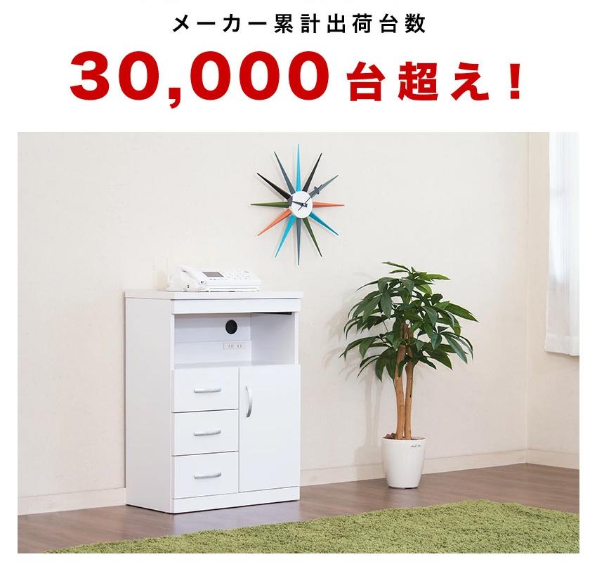 ランスタンドFAX台 完成品 ダークブラウン sb213269300303
