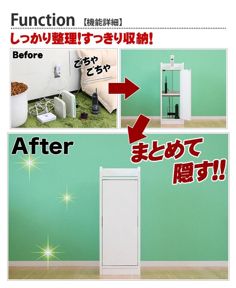 鏡面モデムラック スリム ブラウン AKU100348402