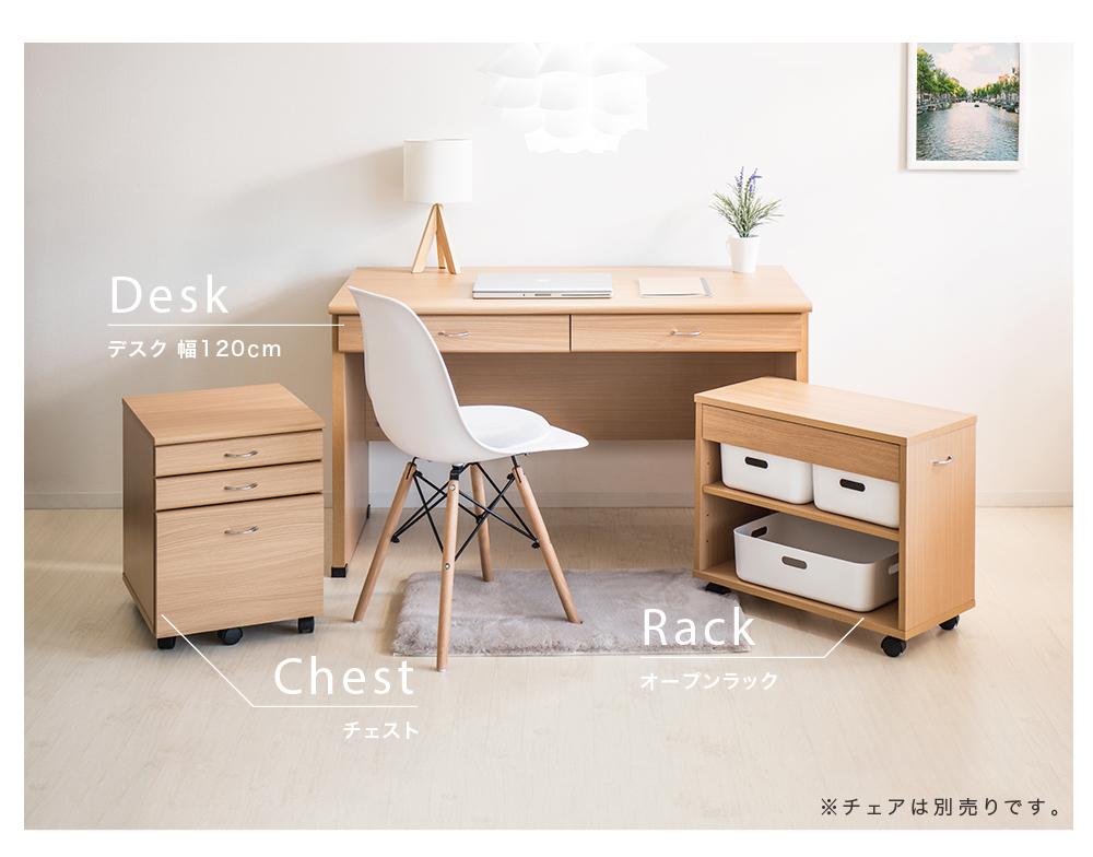システムデスク１２０ ナチュラル AKU100404301