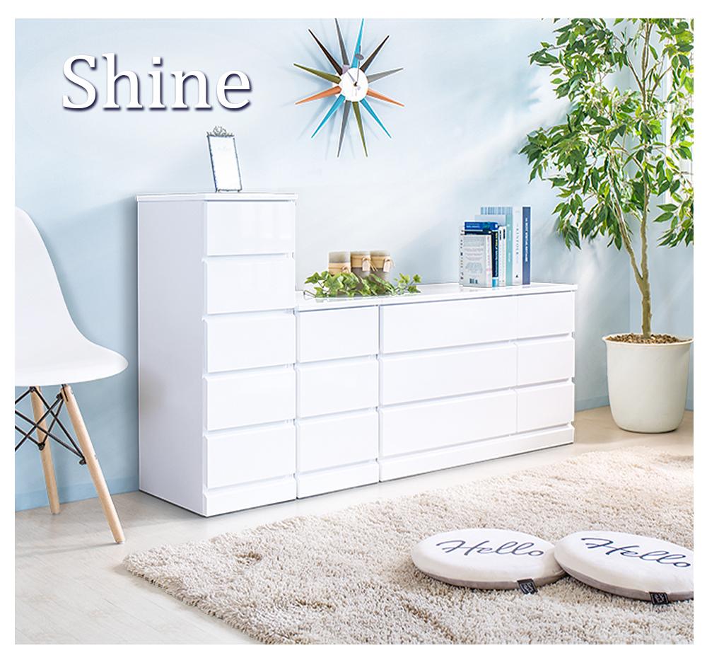 シャイン　ハイチェスト sb23691