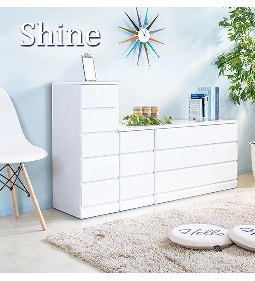 シャイン スリムチェスト 5段 AKU1006534